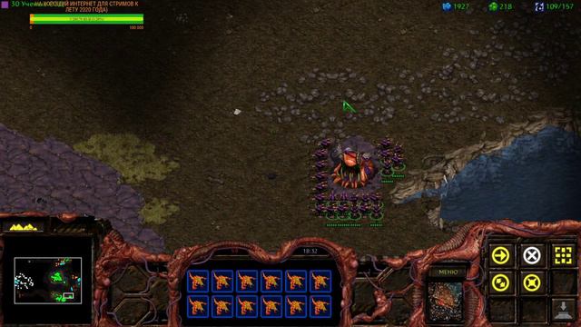 StaCraft: Brood War Remastered - Прохождение кампании Зергов - Миссия 6 смотреть онлайн