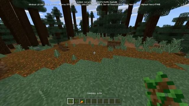 КАК УСКОРИТЬ ВРЕМЯ В MINECRAFT PE 1.8? смотреть онлайн