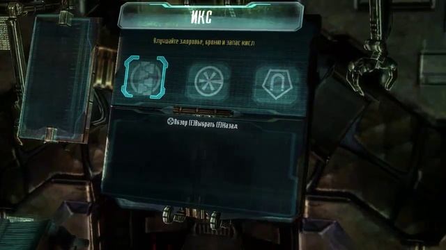 пасхалка в Dead Space 3 смотреть онлайн