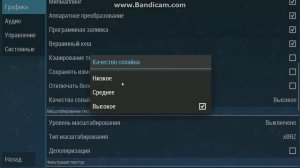 откуда скачать,установить и настроить эмулятор ppsspp на pc часть 2
