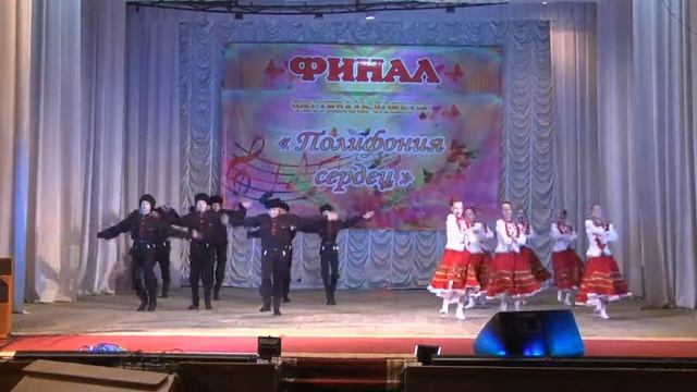 "КОВЫЛЕК", ГРАН- ПРИ в номинации "Народный танец", "Полифония сердец", средняя 2, 2016 год смотреть онлайн