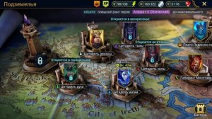 Обзор героя Прислужник Брогни / Гайд на героя Брогни / Лучший герой слияния Raid Shadow Legends 202