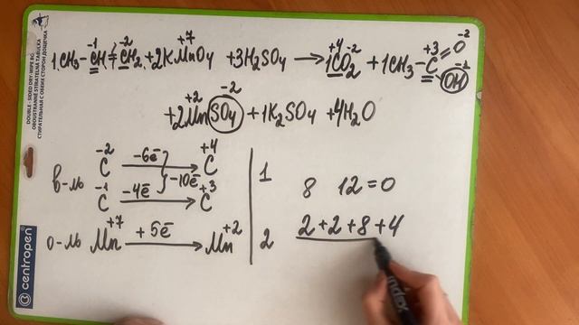 Окислительно-восстановительные реакции алкенов смотреть онлайн