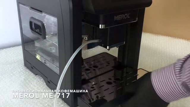Обзор кофемашины Merol ME 717 для дома и офиса. Готовит из зернового и молотого кофе смотреть онлайн