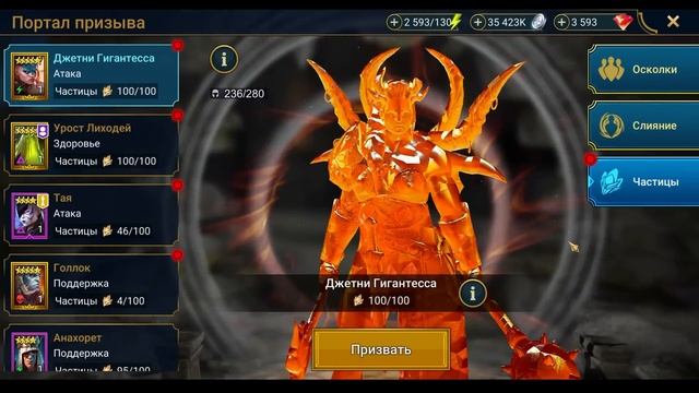 Игре КОНЕЦ! (опять) I Турниры пополнения коллекциии и массовые призывы ДУШ I RAID: Shadow Legends смотреть онлайн