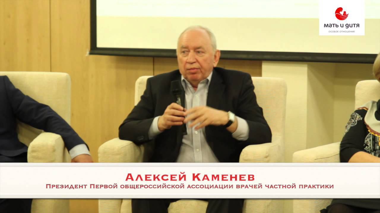 ИДК - Круглый стол "Взаимодействие бизнеса и власти" смотреть онлайн