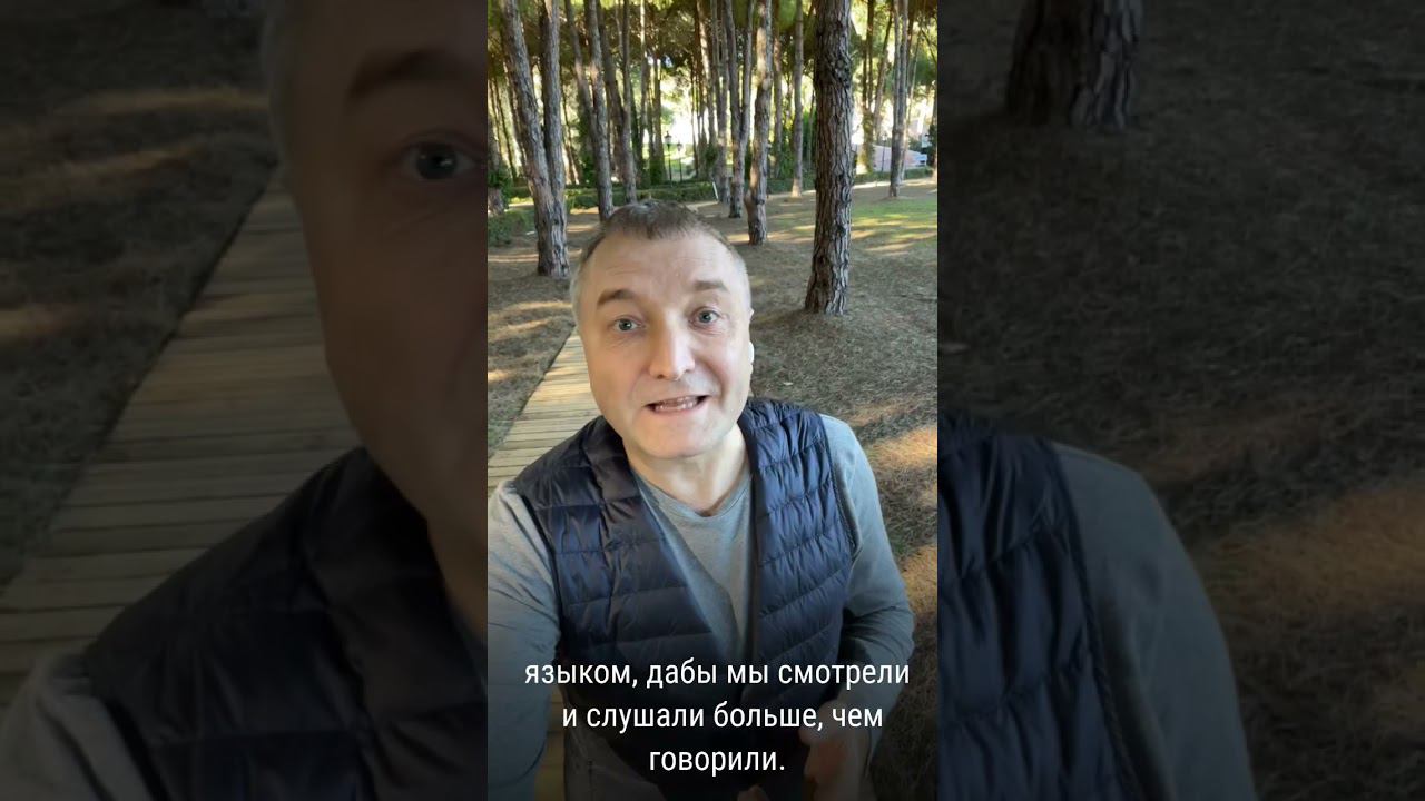 Мудрость дня #shorts смотреть онлайн