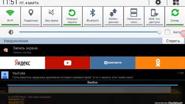 Как скачать Minecraft Pe 0.14.0 Версии Windows 10? смотреть онлайн