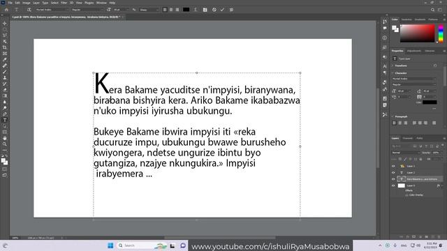 TWIGE PHOTOSHOP: [ISOMO RYA 15] - Guhindura uko ushaka inyuguti ziri mu nteruro nyinshi смотреть онлайн