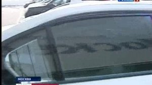 Вести. Дежурная часть. 090413