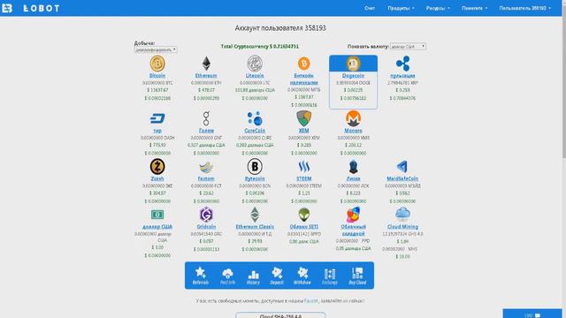 ПРОДАЛ ВСЕ МОЩНОСТИ НА EOBOT? / МАЙНИНГ НЕ ВЫГОДЕН? / ЗАКУПАЮ ЭФИР смотреть онлайн