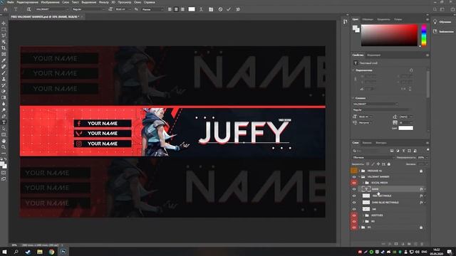 Как Сделать Шапку В Стиле Valorant ??? | How To Do Valorant Banner In YouTube ??? смотреть онлайн