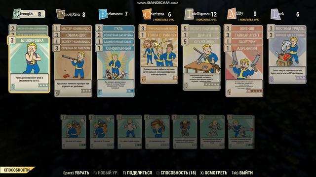 Fallout76 влияние перка толпа странных на SPECIAL смотреть онлайн