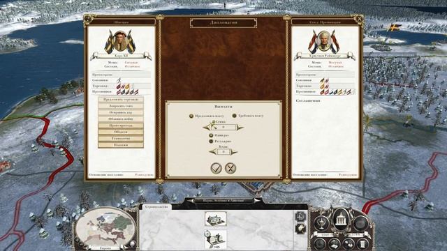 Empire. Total War. Королевство Швеция ч 21. Хитрый план. смотреть онлайн