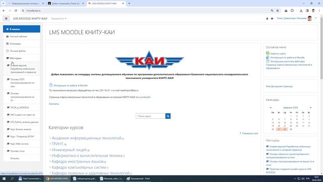 lab_1_part_1 смотреть онлайн