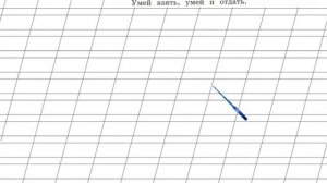 Страница 85 Упражнение 8 «Глагол» - Русский язык 2 класс (Канакина, Горецкий) Часть 2