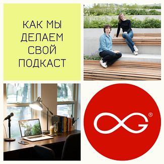 33 | Как мы делаем свой подкаст - SoloPreneurLAB - Аня Алексеева смотреть онлайн