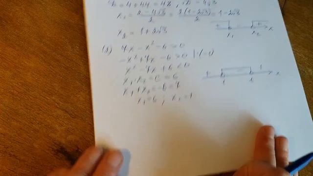 Логарифмическое неравенство. смотреть онлайн
