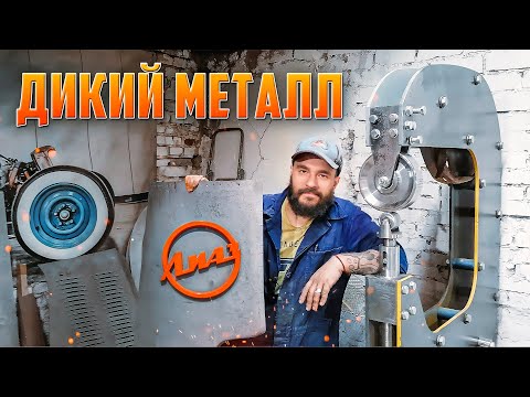 День жестянщика! Металшейпинг с задним бортом автобуса ЛиАЗ-677 в Мастерской Savage metal смотреть онлайн