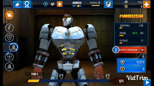 Real Steel смотреть онлайн