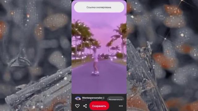 Как скачать видео из Pinterest?? смотреть онлайн