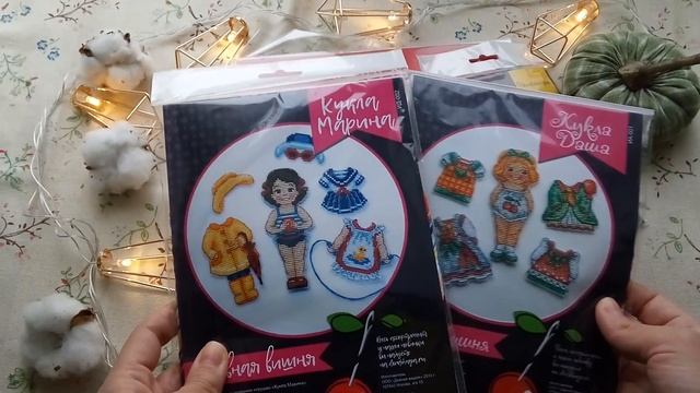 Мой рукодельный Январь. Все по плану. Покупки и подарки. смотреть онлайн