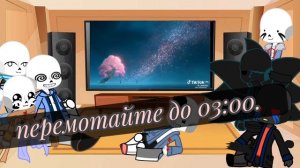 ^•°•^реакция Сансав на Т/и это райдэн сёгун^•°•^