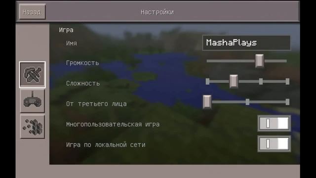 Обзор Minecraft PE 0.13.1 APK смотреть онлайн