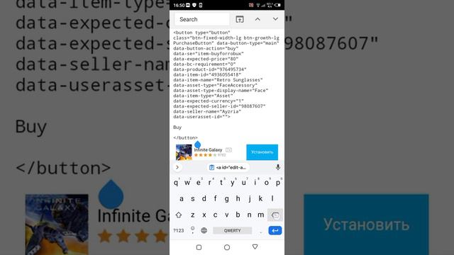 БЕСПЛАТНАЯ ОДЕЖДА В РОБЛОКСЕ ЛЮБАЯ ВЕЩЬ😱, РАБОЧИЙ СПОСОБ! смотреть онлайн