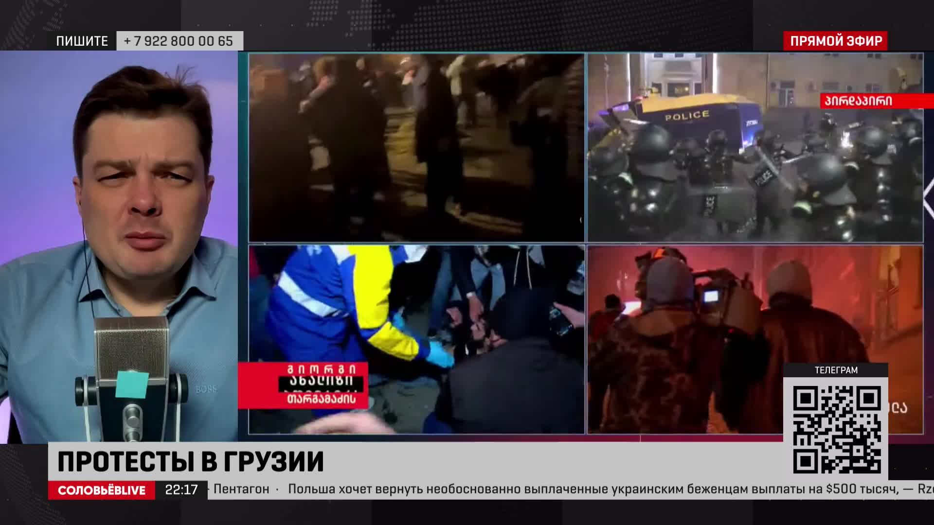 ⚡️Выживший | Соловьёв LIVE | 8 марта 2023 года смотреть онлайн
