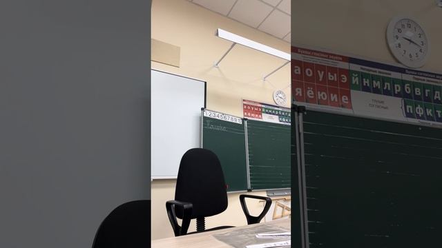 Урок обучению письму «закрепление строчной и заглавной буквы П, п». смотреть онлайн
