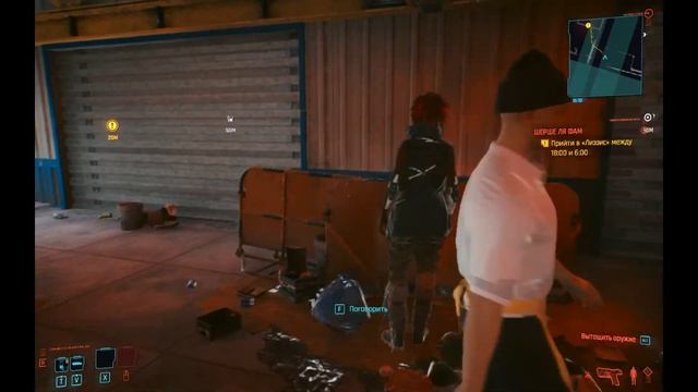 Cyberpunk 2077. Зассанка смотреть онлайн