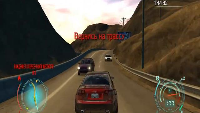 NFS: Undercover - Прохождение - часть 8 смотреть онлайн