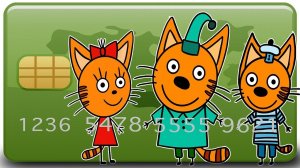 ТРИ КОТА, СУПЕР КОТ ? КРЕДИТНАЯ КАРТА ПАПЫ ? ЧТО НЕЛЬЗЯ ДЕЛАТЬ ? Три Кота Финансы для детей