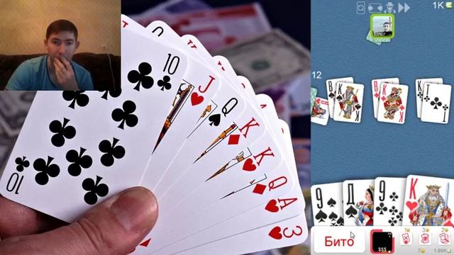 Стрим игры "Дурак".( продолжение) смотреть онлайн