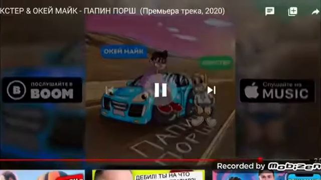 Папин порш реакция смотреть онлайн