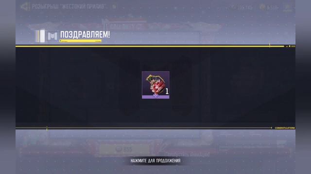 НОВОГОДНИЙ РИПЕР В CALL OF DUTY: MOBILE смотреть онлайн