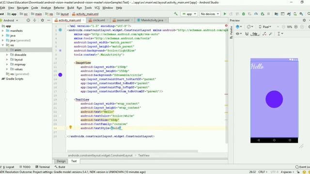 Animated Splash screen | Zoom out to a circle | in #Android #studio #java смотреть онлайн