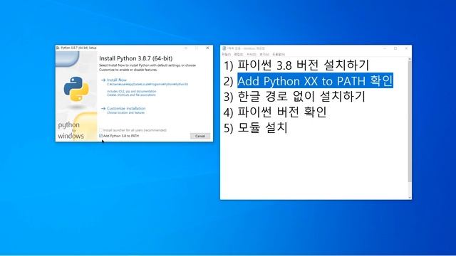 파이썬 모듈 설치 방법 & 예전 버전 설치하기 смотреть онлайн