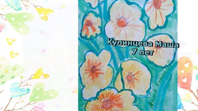 Поздравление С Днем Матери от Художественной школы Мамонского МО смотреть онлайн