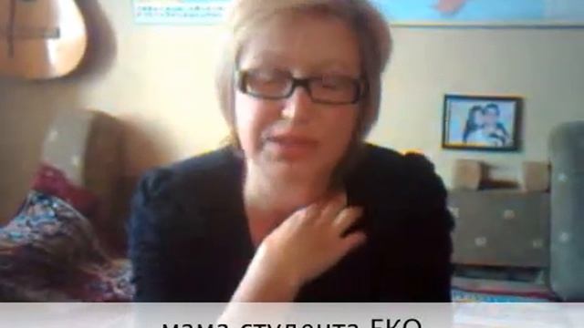 Отзывы родителей, мама студента ЕКО, г.Запорожье смотреть онлайн