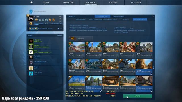 Я человек простой, В бой вхожу - ракую