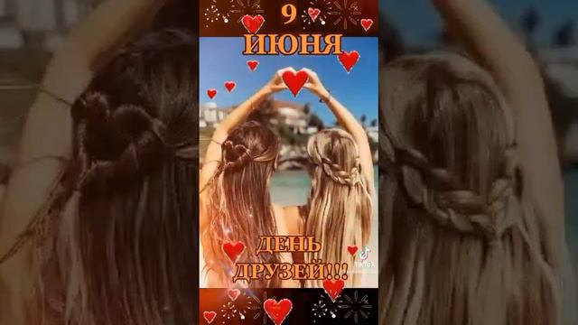 Эта песня для прекрасного коллектива, который создал Сергей Михайлович Соков и его супруга Наталья.