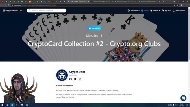 Crypto.com дропы NFT | гайд по регистрации и участию в дропах на данной площадке смотреть онлайн