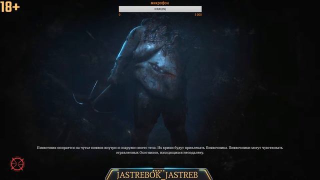 ❌HUNT SHOWDOWN [RU]❌ смотреть онлайн