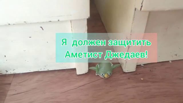 Аметист Джедаев 2. Angry birds Star wars смотреть онлайн