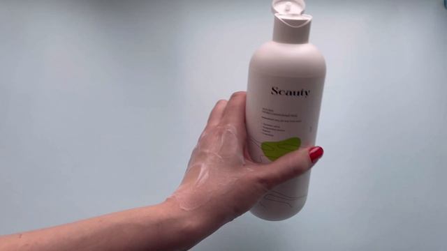 Seauty -профессиональный уход для волос по бюджетной цене. смотреть онлайн