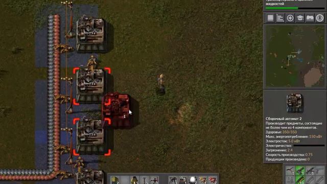 factorio #2 смотреть онлайн