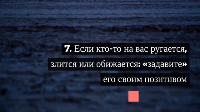 12 ЗАПОВЕДЕЙ или сборник отборных цитат смотреть онлайн