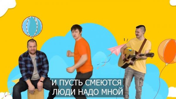 Вера | Детская христианская программа | КИДС